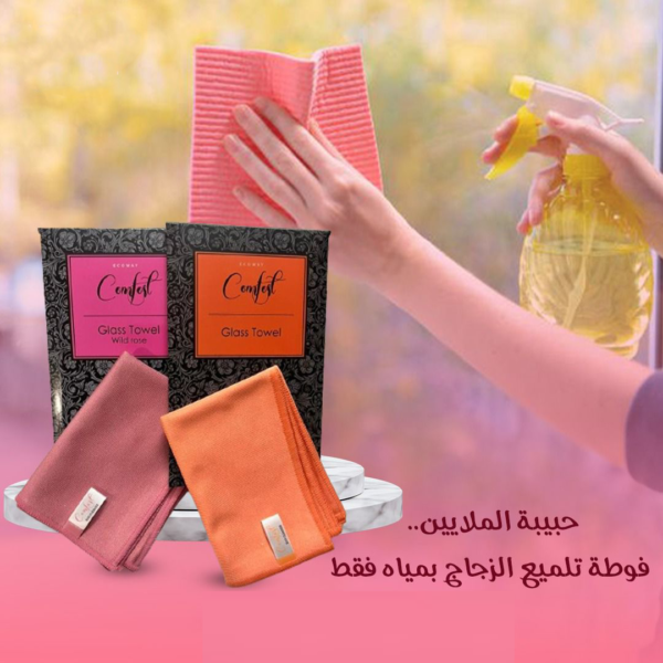 فوطة الزجاج