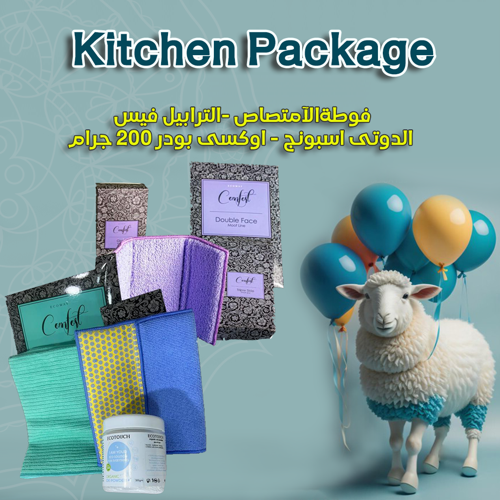 عرض العيد Kitchen